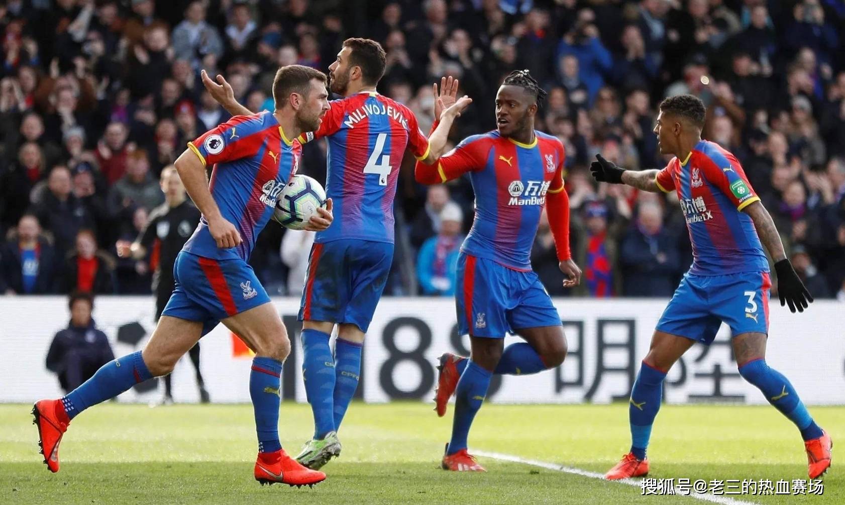 得法国队主 得法国队主